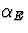$\alpha_E$