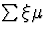 $\sum \xi \mu$